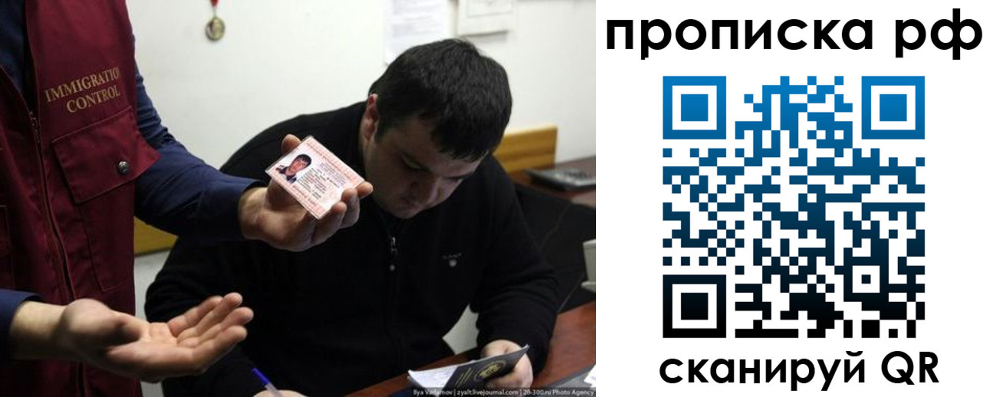 прописка штамп в Елабуге