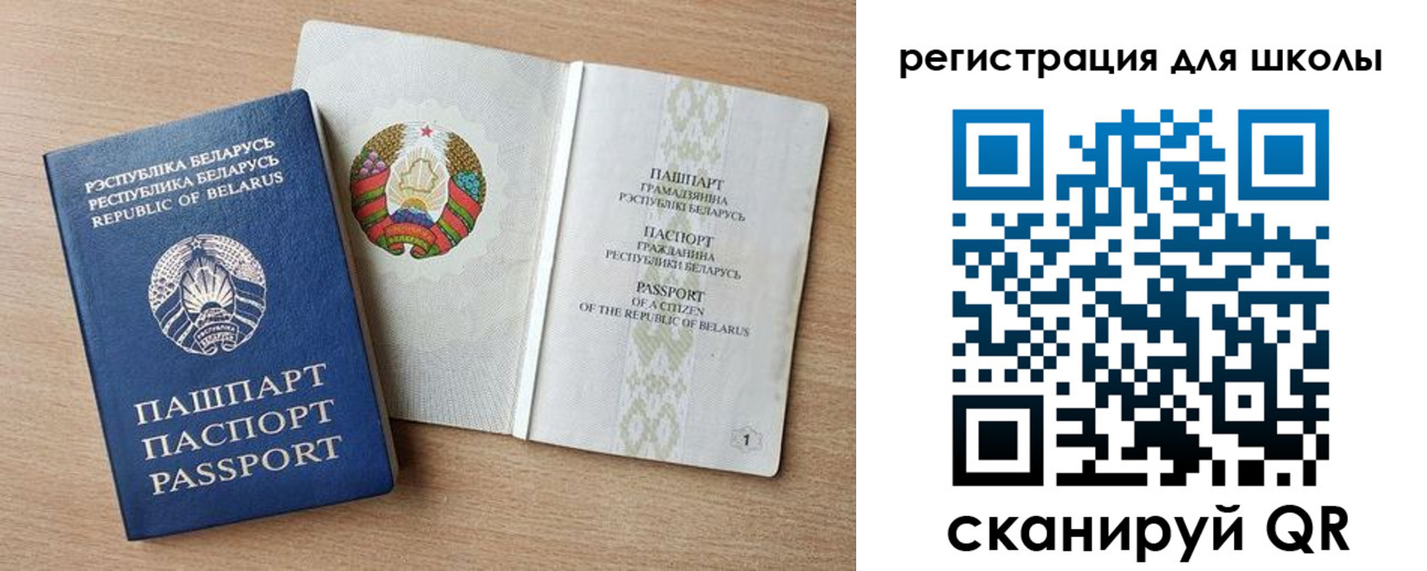 прописка регистрация в Елабуге