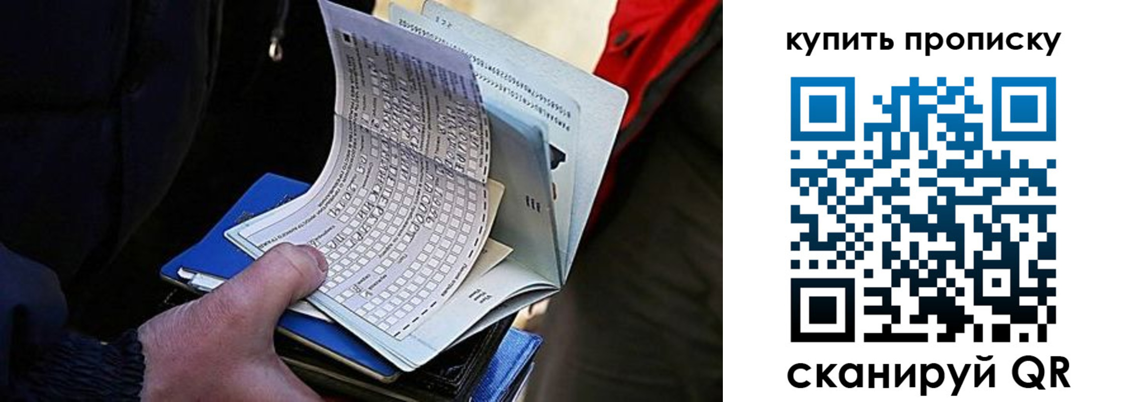 прописка для кредита в Елабуге