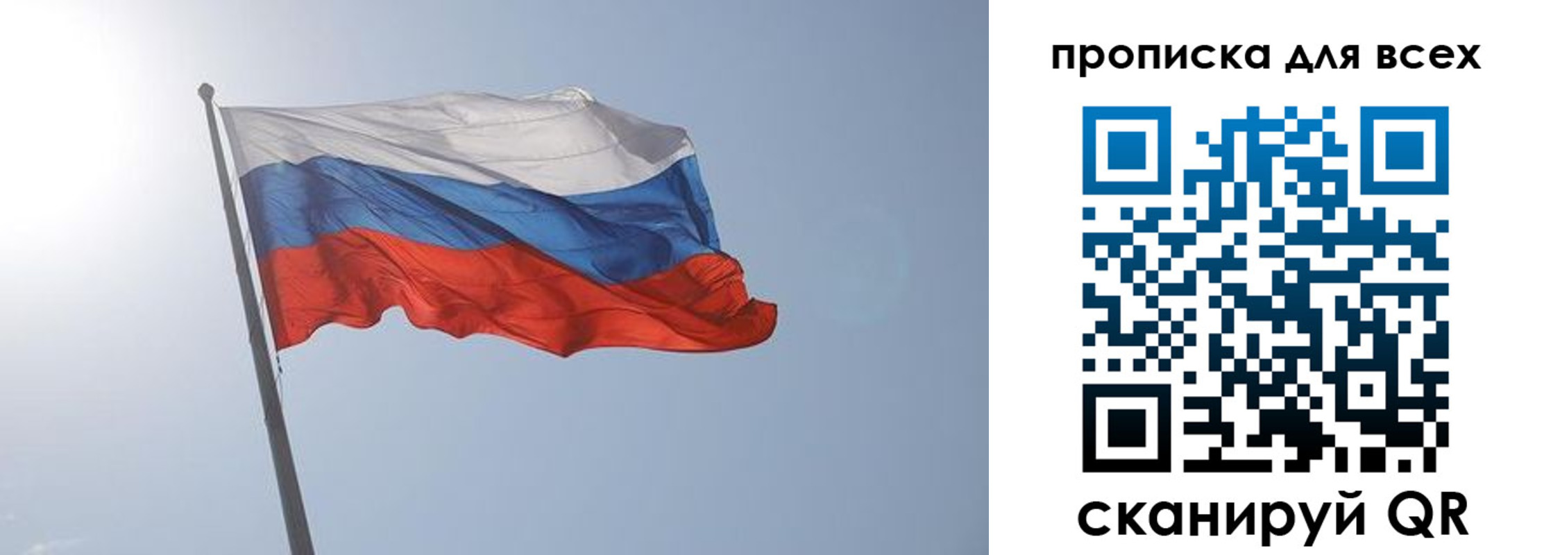 прописка штамп в Елабуге