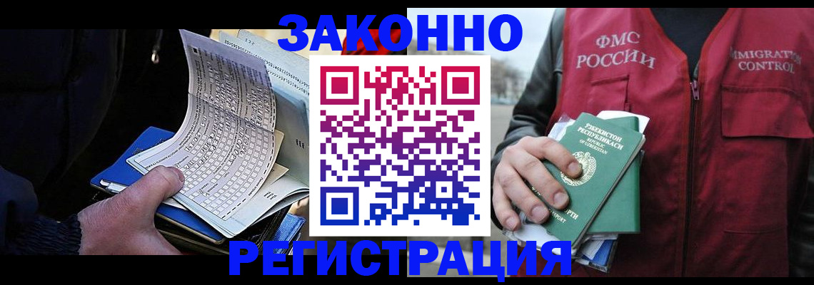 где прописаться в Елабуге