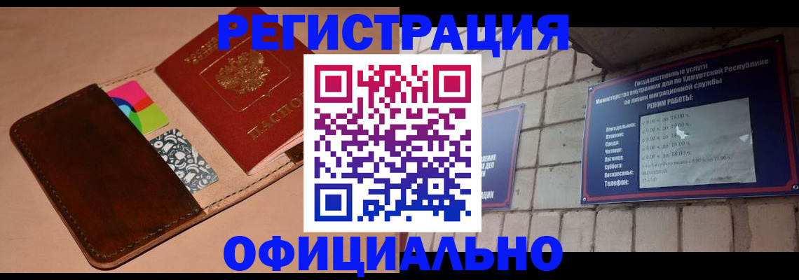 регистрация для дет. сада в Елабуге