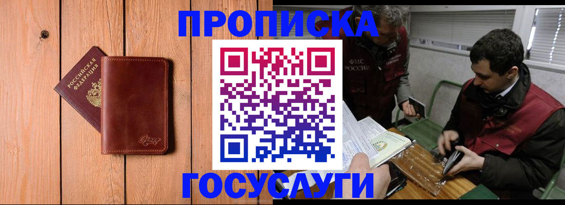 найти адрес прописки в Елабуге